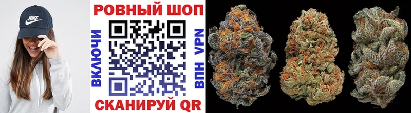 Где купить Ермолино Амфетамин Бошки Шишки Cocaine Меф мяу мяу ГАШ