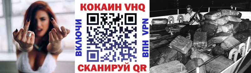 Кокаин 97%  Ермолино 