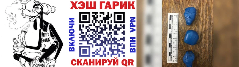 ГАШИШ 40% ТГК  Ермолино 
