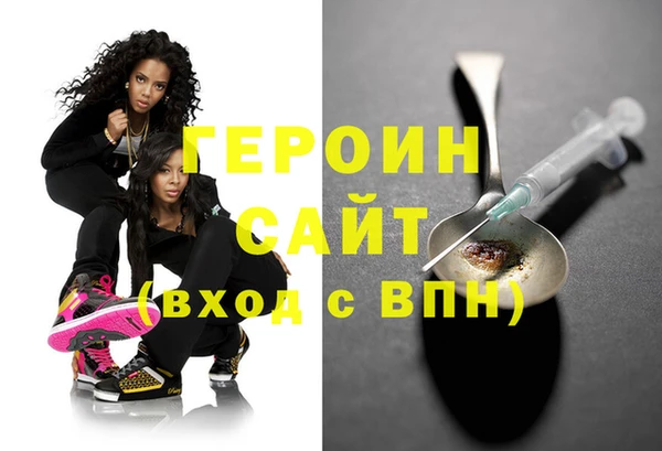 амф Гусиноозёрск