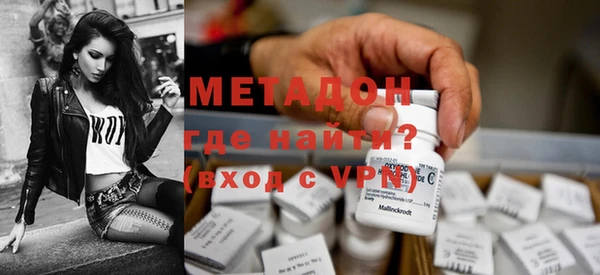 альфа пвп VHQ Гусь-Хрустальный