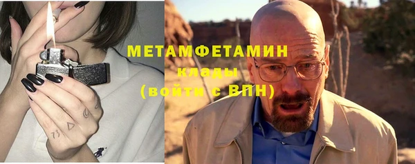 альфа пвп VHQ Гусь-Хрустальный
