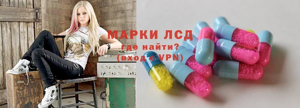 альфа пвп VHQ Гусь-Хрустальный