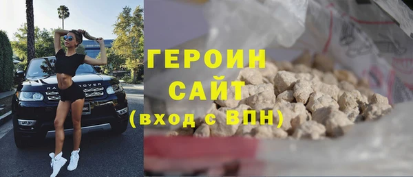 альфа пвп VHQ Гусь-Хрустальный