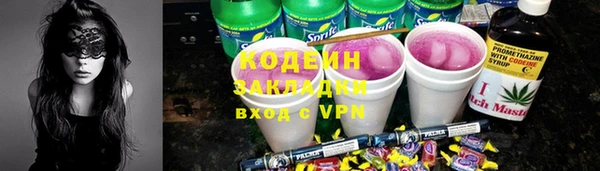 альфа пвп VHQ Гусь-Хрустальный