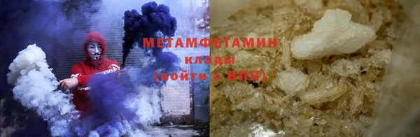 амф Гусиноозёрск
