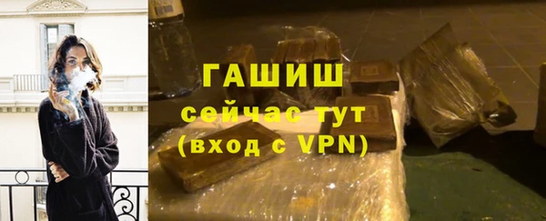 альфа пвп VHQ Гусь-Хрустальный