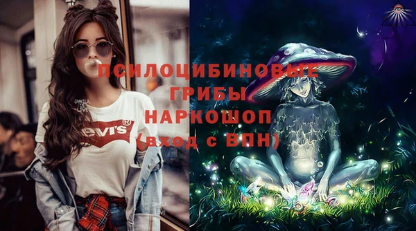 альфа пвп VHQ Гусь-Хрустальный