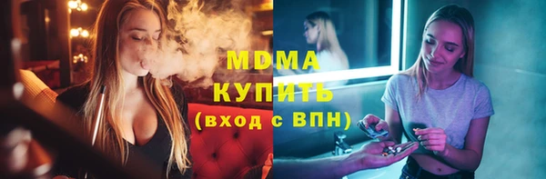 амф Гусиноозёрск