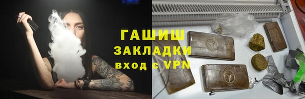 амф Гусиноозёрск