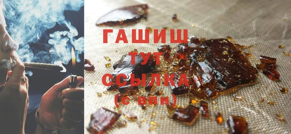 амф Гусиноозёрск