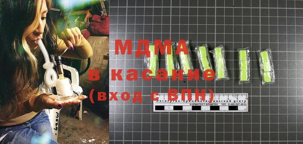 альфа пвп VHQ Гусь-Хрустальный