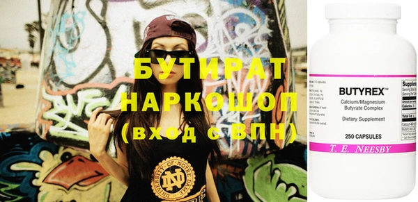 амф Гусиноозёрск