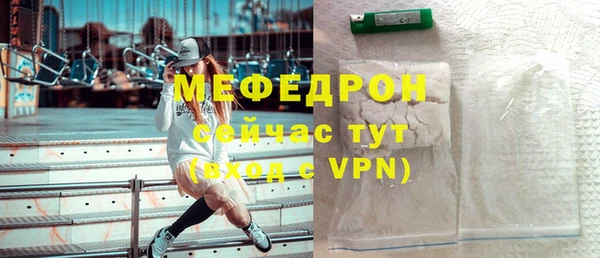 альфа пвп VHQ Гусь-Хрустальный