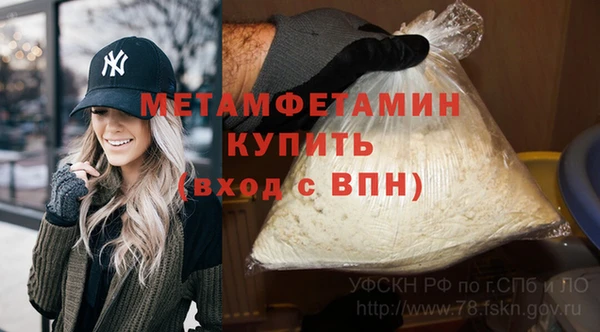 амф Гусиноозёрск