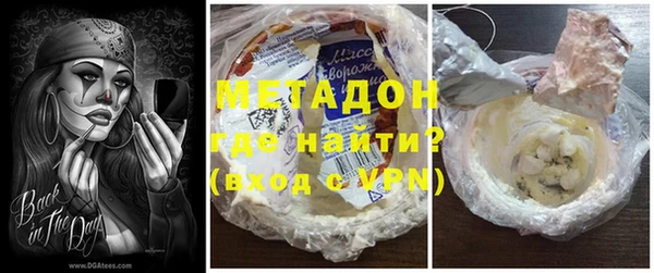 альфа пвп VHQ Гусь-Хрустальный
