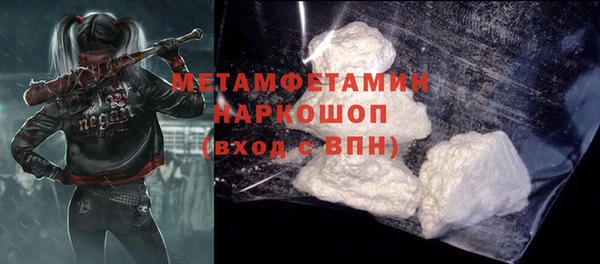 альфа пвп VHQ Гусь-Хрустальный