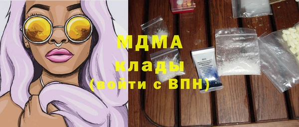 альфа пвп VHQ Гусь-Хрустальный