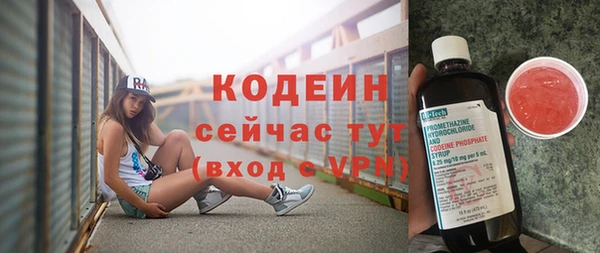альфа пвп VHQ Гусь-Хрустальный