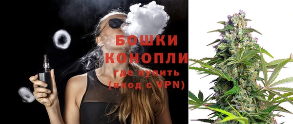 альфа пвп VHQ Гусь-Хрустальный