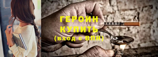 альфа пвп VHQ Гусь-Хрустальный