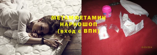 амф Гусиноозёрск