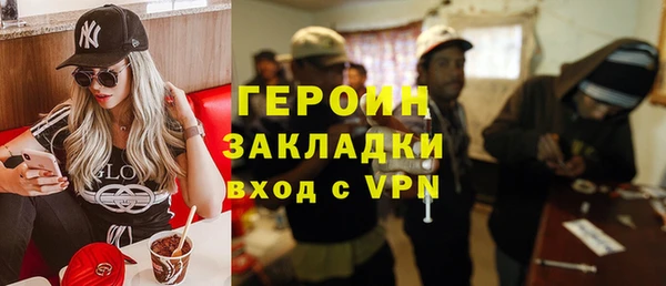 амф Гусиноозёрск