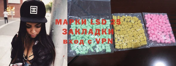альфа пвп VHQ Гусь-Хрустальный