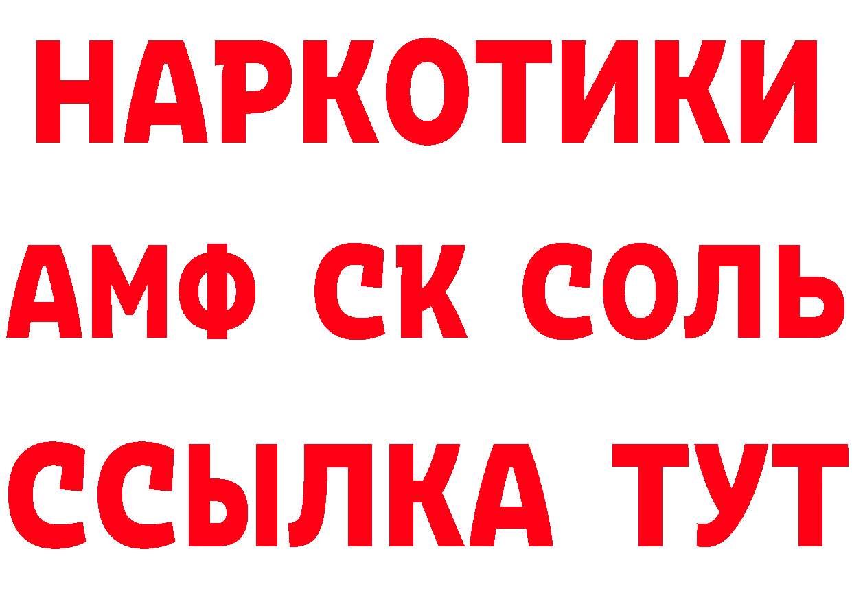 ГЕРОИН VHQ вход нарко площадка hydra Ермолино