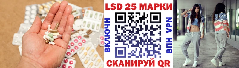 кракен ТОР  Ермолино  LSD-25 экстази кислота 