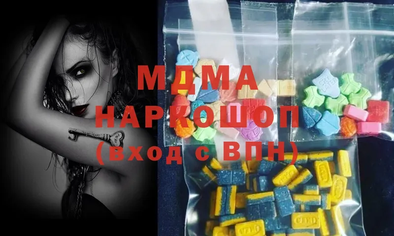 MDMA VHQ  Ермолино 