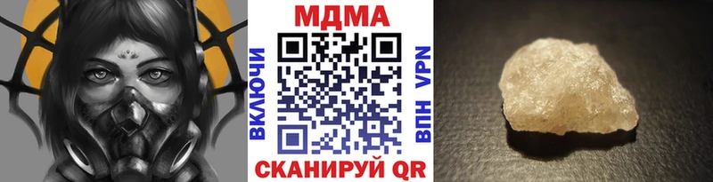 МДМА crystal  Ермолино 