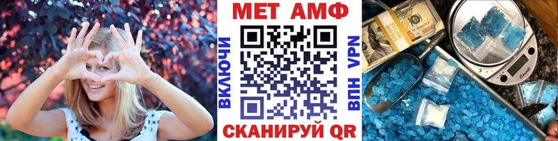 закладки  Ермолино  МЕТАМФЕТАМИН винт 