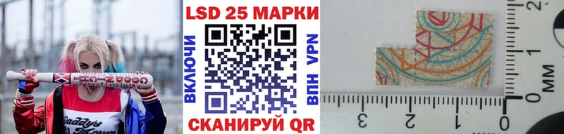 Марки N-bome 1500мкг  Ермолино 