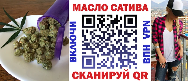 как найти наркотики  Ермолино  ТГК вейп 