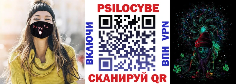 Галлюциногенные грибы Psilocybine cubensis  Ермолино 